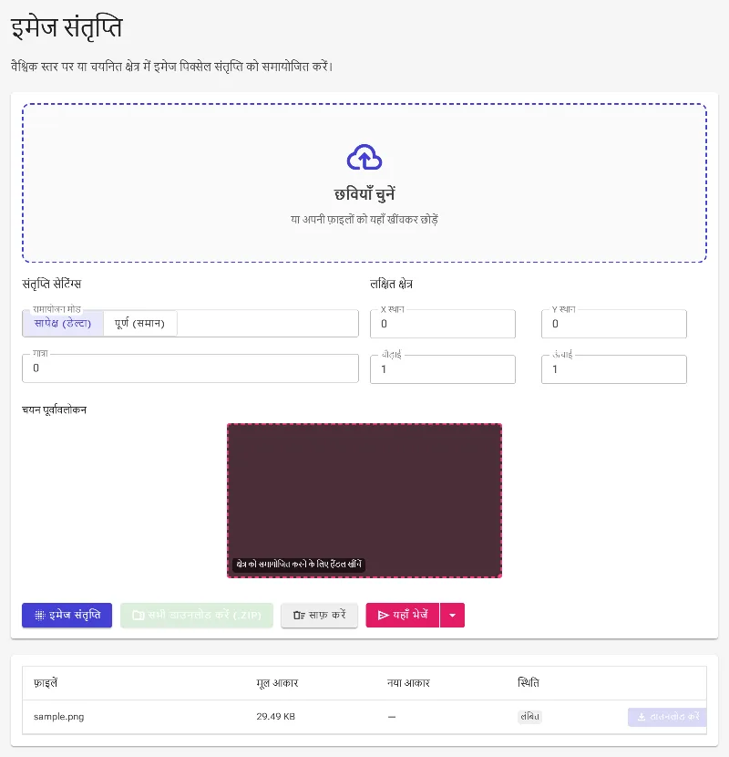 अपनी छवियां अपलोड करें