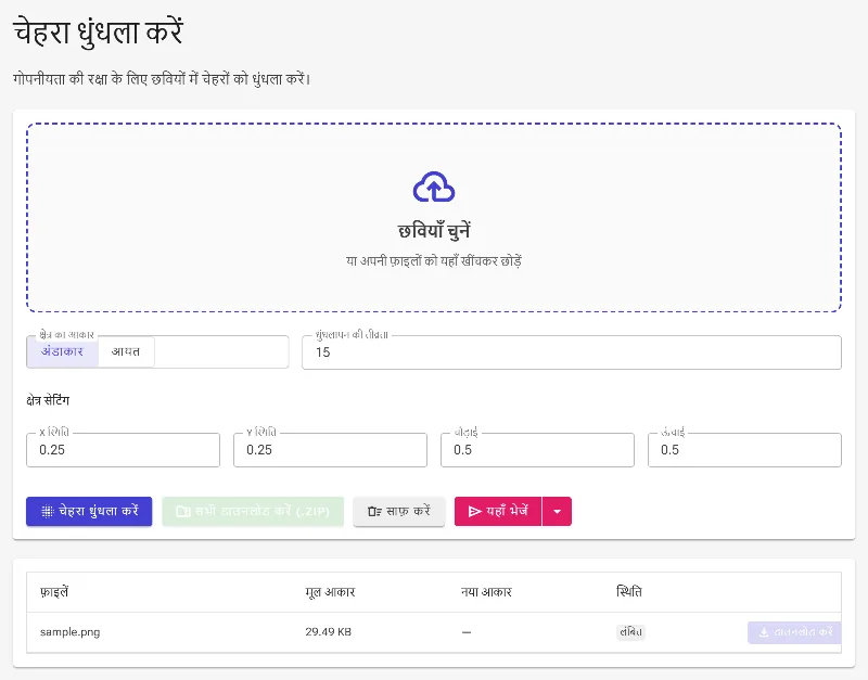 अपनी इमेज अपलोड करें