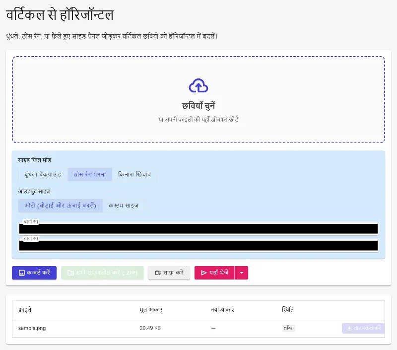 सॉलिड कलर पिलर चुनें