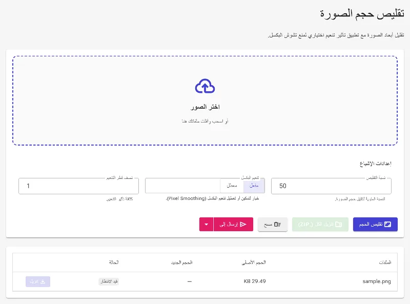 ارفع صورتك المطلوبة