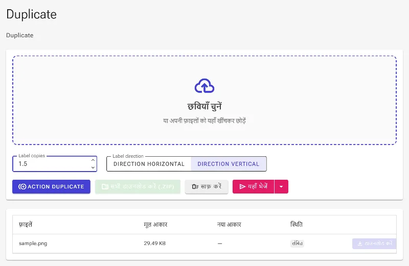 सटीक कॉपी संख्या कॉन्फ़िगर करें